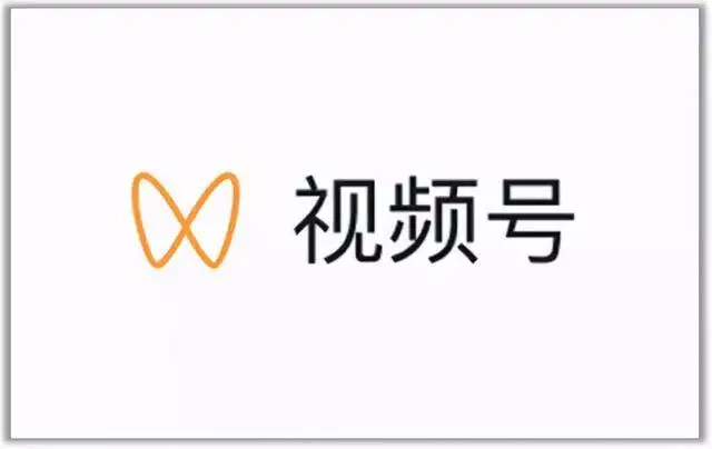 视频号最新带货玩法，无需成本可直接操作艺创吧-网创项目资源站-副业项目-创业项目-搞钱项目艺创吧