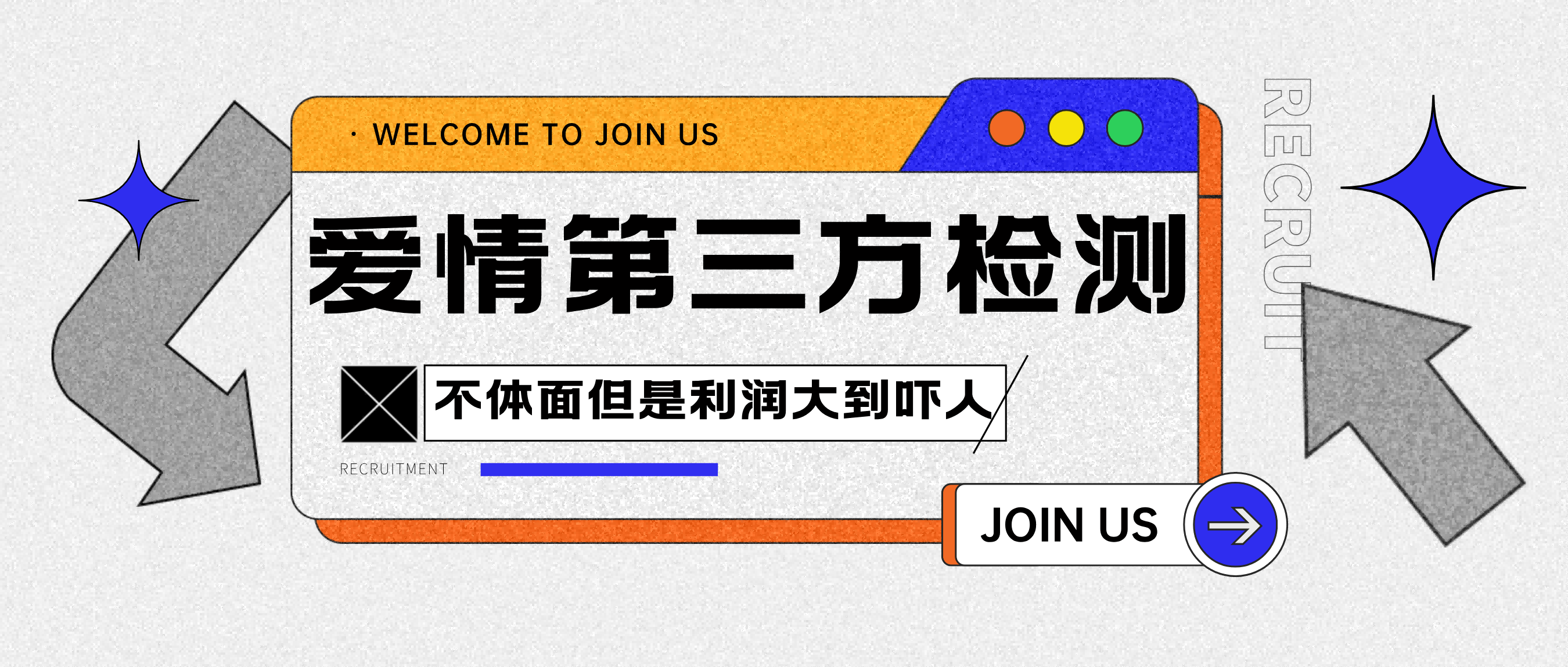 爱情检查官全网首发暴力小项目,绿色无风险,日稳定变现1000+艺创吧-网创项目资源站-副业项目-创业项目-搞钱项目艺创吧