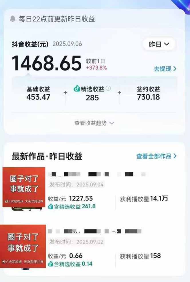 AI大案纪实短视频制作课，文案生成+剪辑教学+伙伴计划艺创吧-网创项目资源站-副业项目-创业项目-搞钱项目艺创吧