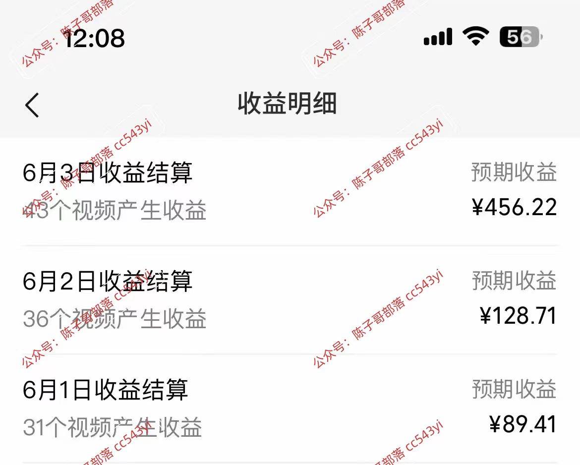 一键生成情感小众赛道 100%原创  制作简单 视频号超级赛道 日收益1000+艺创吧-网创项目资源站-副业项目-创业项目-搞钱项目艺创吧