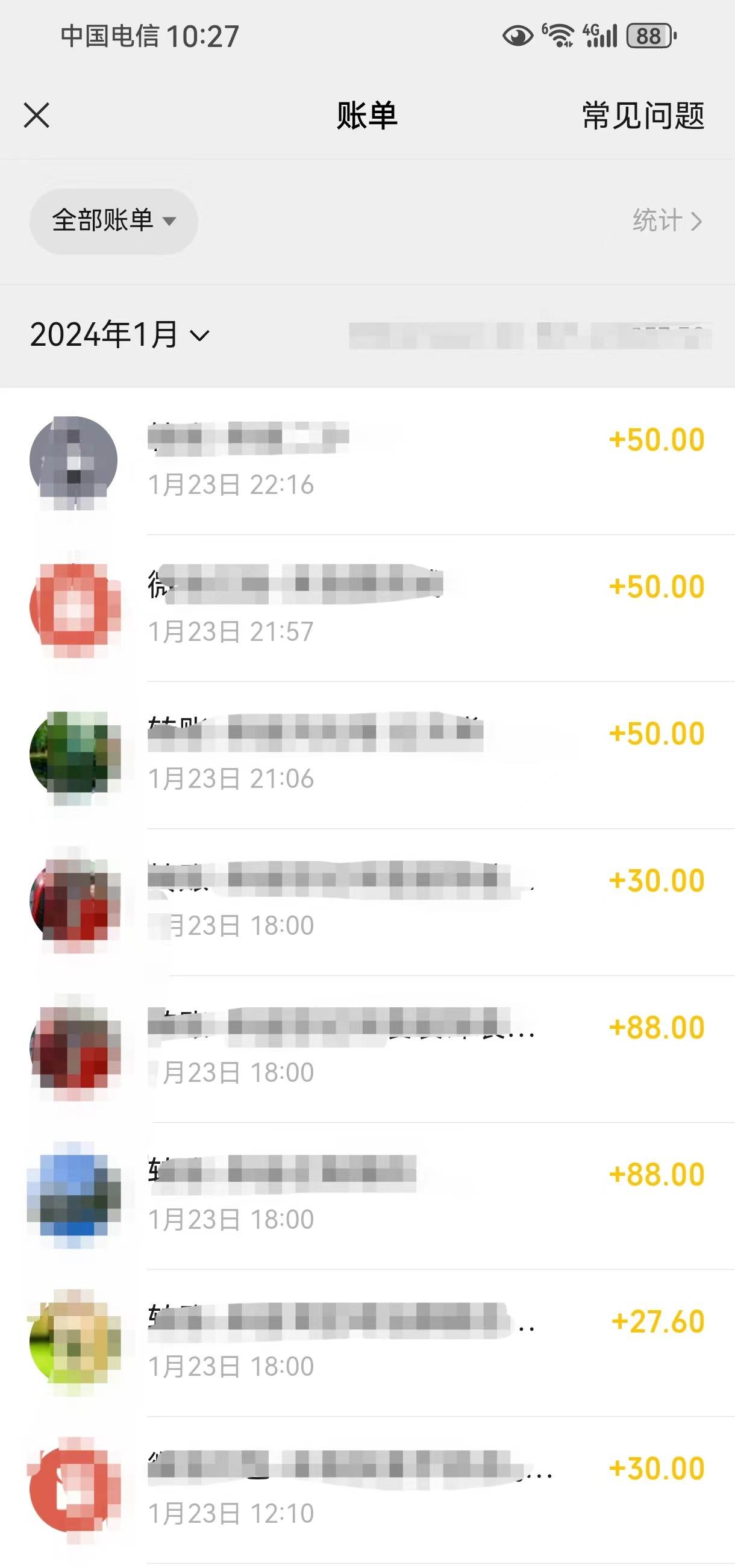 2月新风口项目，有手就能做，在线制作到你发财手机壁纸，单日轻松收益5000+艺创吧-网创项目资源站-副业项目-创业项目-搞钱项目艺创吧