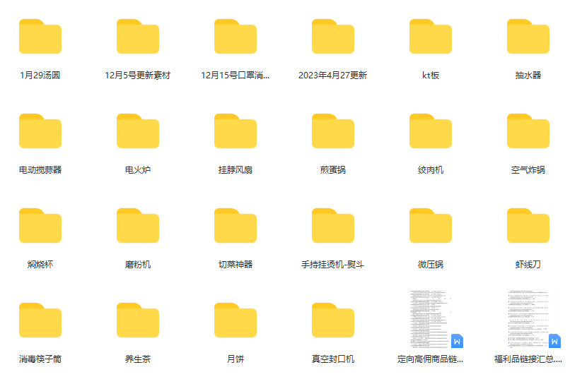 图片[1]艺创吧-网创项目资源站-副业项目-创业项目-搞钱项目一个月佣金10万的抖音半无人绿幕直播全套玩法（送视频素材，直播话术）艺创吧-网创项目资源站-副业项目-创业项目-搞钱项目艺创吧