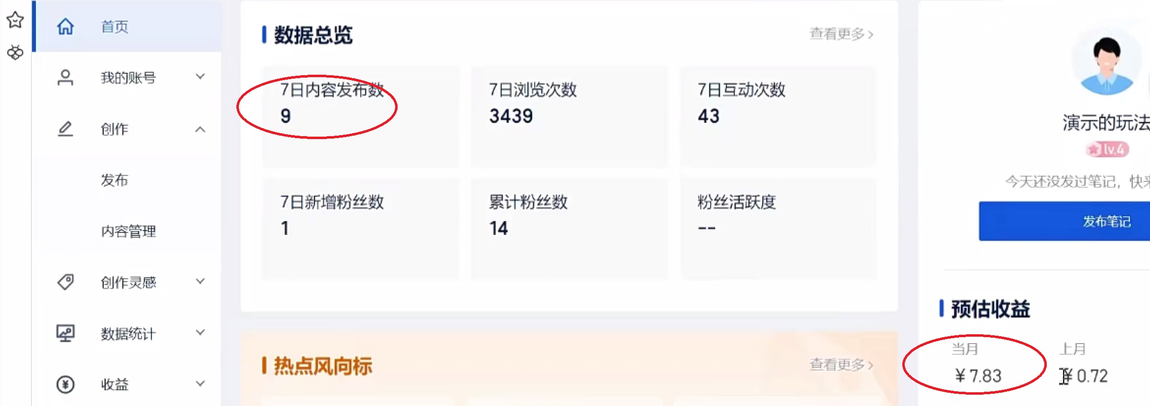 三个搬砖小项目，零成本零基础小白简单粗暴轻松日撸500+艺创吧-网创项目资源站-副业项目-创业项目-搞钱项目艺创吧