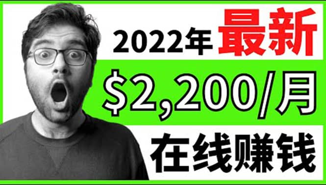 【2022在线副业】新版通过在线打字赚钱app轻松月赚900到2700美元艺创吧-网创项目资源站-副业项目-创业项目-搞钱项目艺创吧
