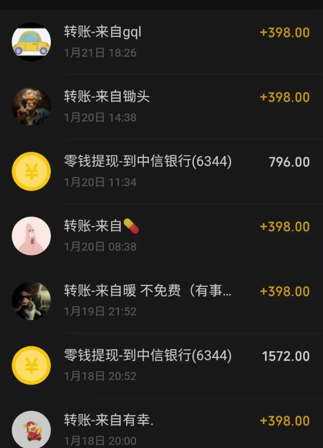 冷门暴利刚需项目，母婴纪念品赛道，实测十天搞了4000+，小白也可上手操作艺创吧-网创项目资源站-副业项目-创业项目-搞钱项目艺创吧