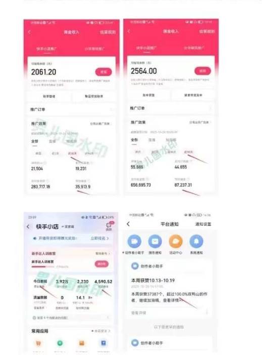 视频带货赚钱高手课程：不拍摄 不出镜 单月佣金3.5w 简单直接 流量直接变钱艺创吧-网创项目资源站-副业项目-创业项目-搞钱项目艺创吧