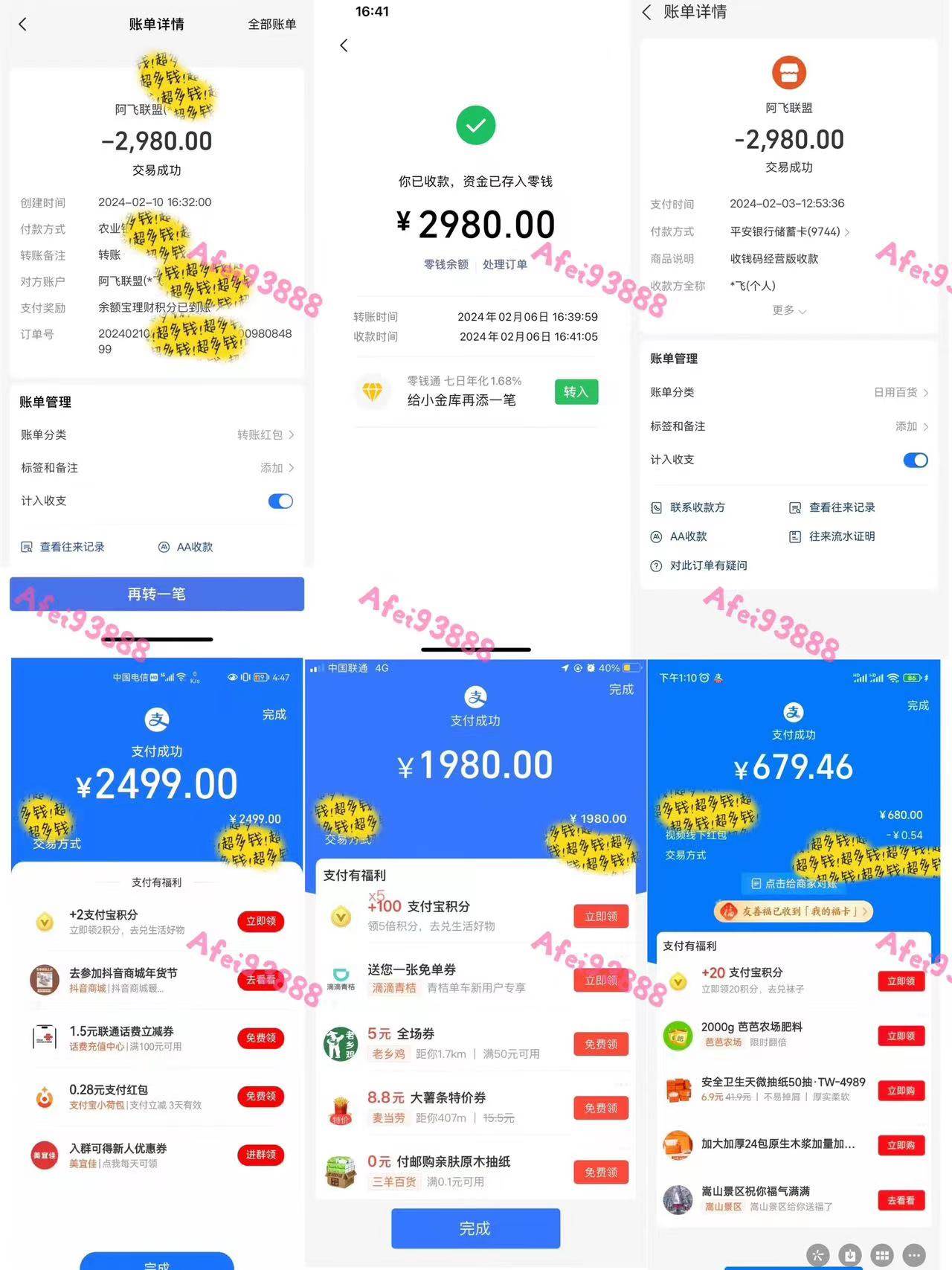 2024上半年主流趋势项目，打造中间商模式，成为倒爷，易上手，用心做，…艺创吧-网创项目资源站-副业项目-创业项目-搞钱项目艺创吧