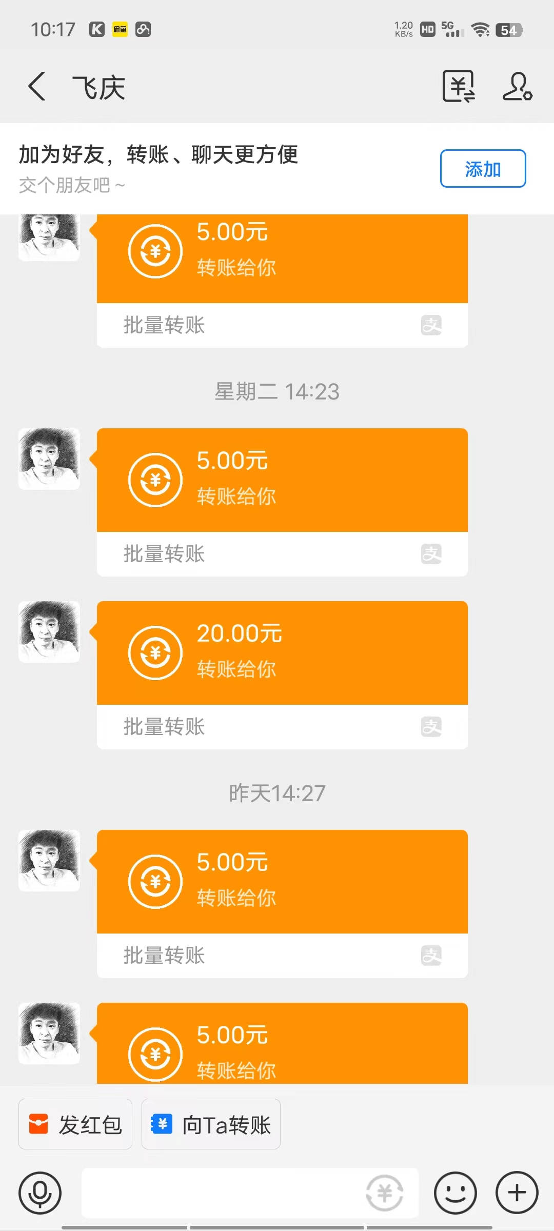 一部手机每天动动手指就能日入100+可批量操作，新手小白无脑撸，收益无上限艺创吧-网创项目资源站-副业项目-创业项目-搞钱项目艺创吧