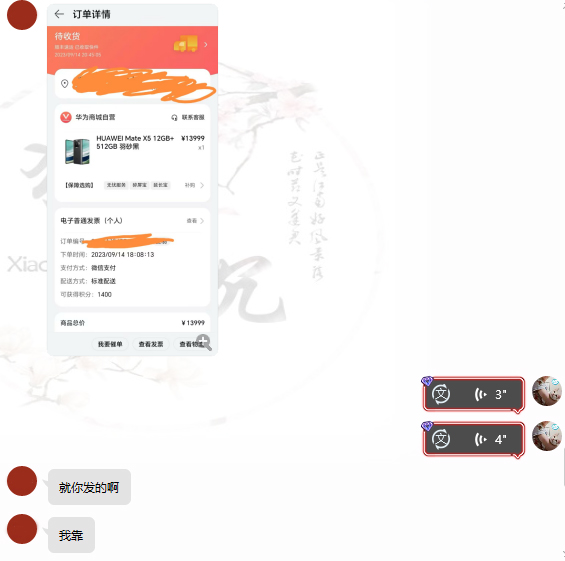 通用定时点击_搭配网页抢购思路（华为手机手到擒来）艺创吧-网创项目资源站-副业项目-创业项目-搞钱项目艺创吧