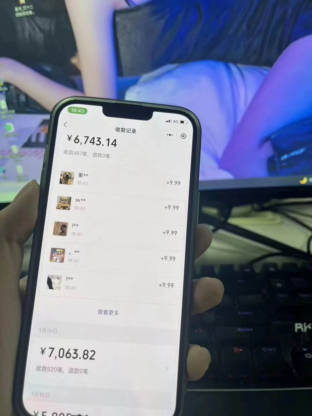 2024全自动流量交友变现，单日收益6743+，3分钟一个作品，项目可行性100%艺创吧-网创项目资源站-副业项目-创业项目-搞钱项目艺创吧