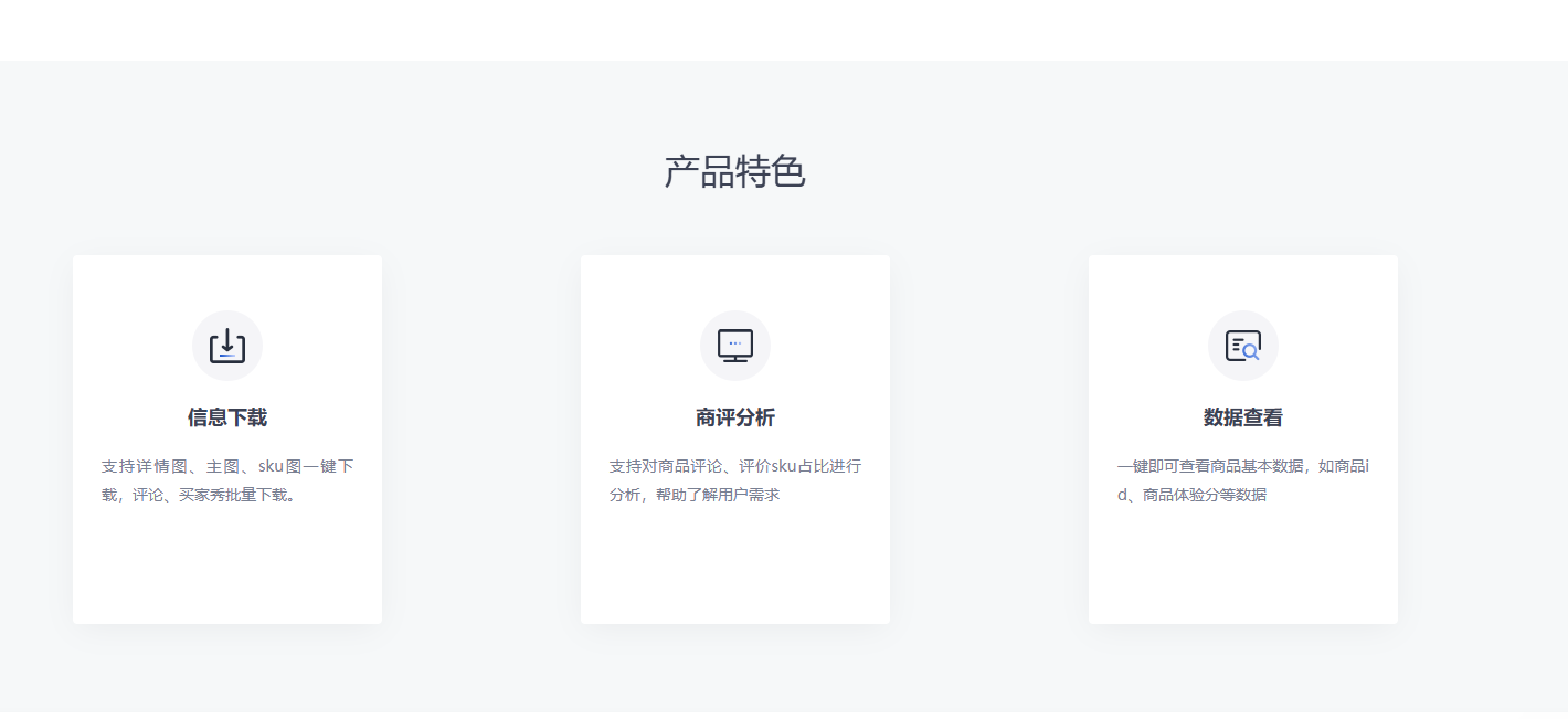 推广软件获取收益你来吗？艺创吧-网创项目资源站-副业项目-创业项目-搞钱项目艺创吧