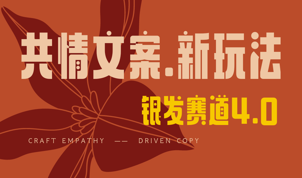 全网首发！情感文案手写版，全新玩法，一分钟一条作品，100%过原创，单个作品500+艺创吧-网创项目资源站-副业项目-创业项目-搞钱项目艺创吧