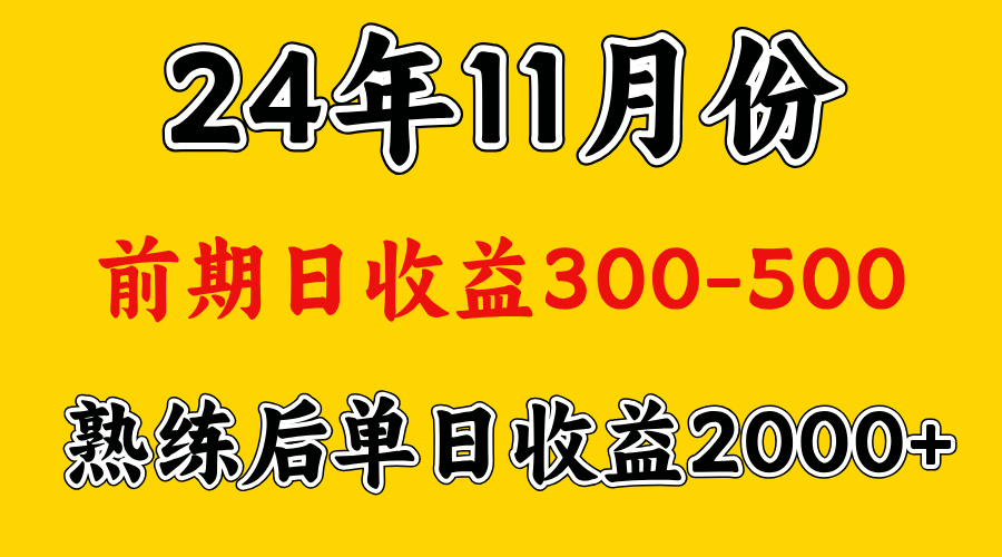 轻资产项目，前期日收益500左右，后期日收益1500-2000左右，多劳多得艺创吧-网创项目资源站-副业项目-创业项目-搞钱项目艺创吧