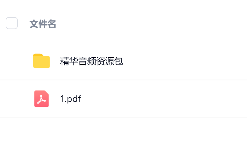 毛小白·借视频流量，卖小众音频变现，日传5视频无人值守躺赚项目！艺创吧-网创项目资源站-副业项目-创业项目-搞钱项目艺创吧