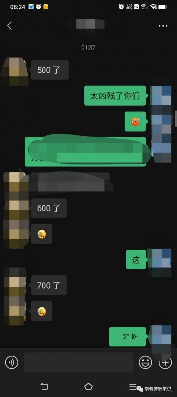 图片[4]艺创吧-网创项目资源站-副业项目-创业项目-搞钱项目抖音全自动提款机项目：独家蓝海 无需剪辑 单号日赚100～500 (可批量矩阵)艺创吧-网创项目资源站-副业项目-创业项目-搞钱项目艺创吧