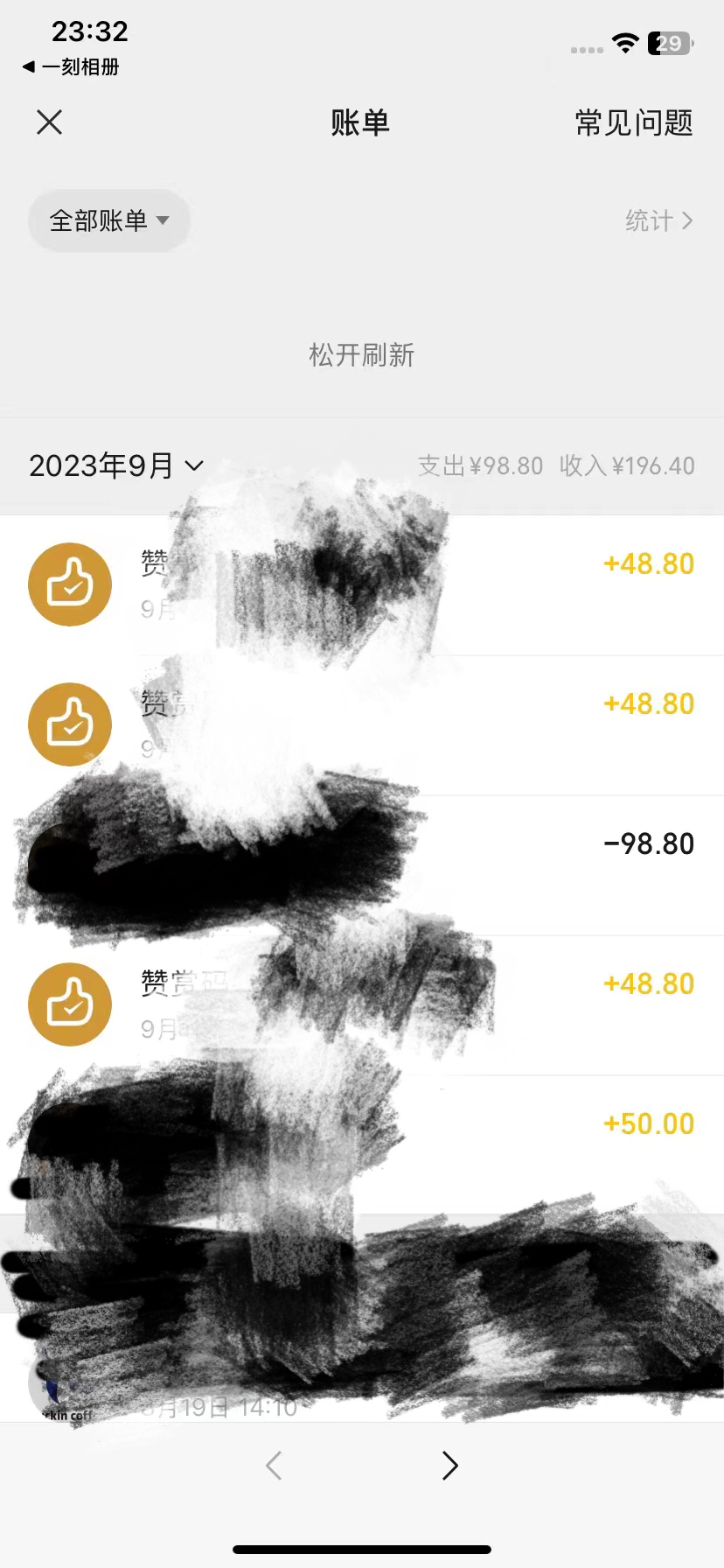 日入1500+，2023最新男粉计划，不封号玩法艺创吧-网创项目资源站-副业项目-创业项目-搞钱项目艺创吧