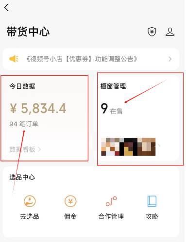 视频号数字人AI视频，条条爆款，一分钟搞定原创，躺赚8000+艺创吧-网创项目资源站-副业项目-创业项目-搞钱项目艺创吧