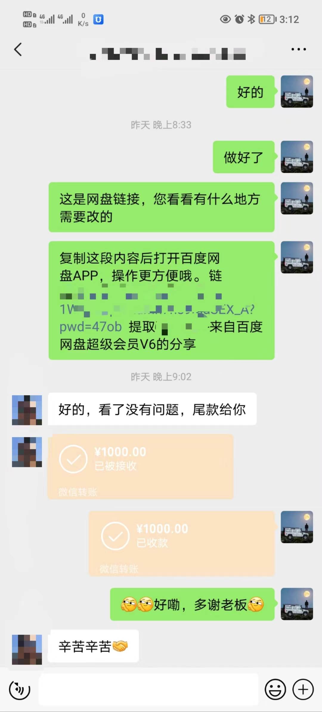 矩阵图文代制作，收益稳定，与商家长期合作，长期操作，日入500+艺创吧-网创项目资源站-副业项目-创业项目-搞钱项目艺创吧