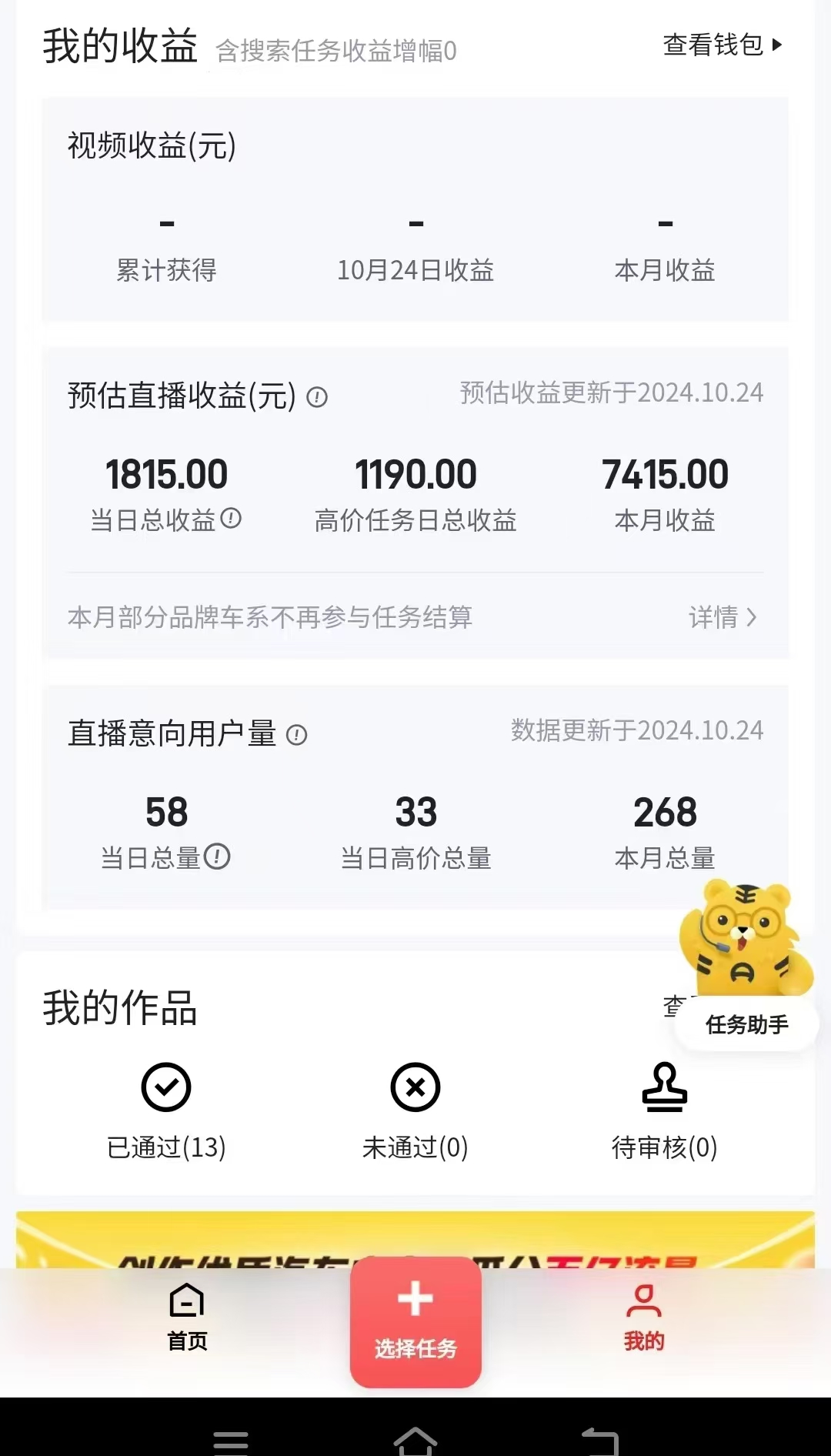 解放双手无脑 纯自撸抖音 两小时一轮500+艺创吧-网创项目资源站-副业项目-创业项目-搞钱项目艺创吧