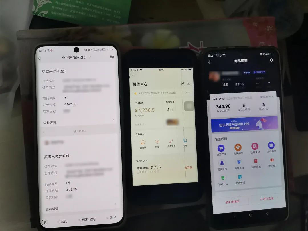 2023新细分领域带货计划：单号单日1000+收益不难，每人可操作3-5个账号艺创吧-网创项目资源站-副业项目-创业项目-搞钱项目艺创吧