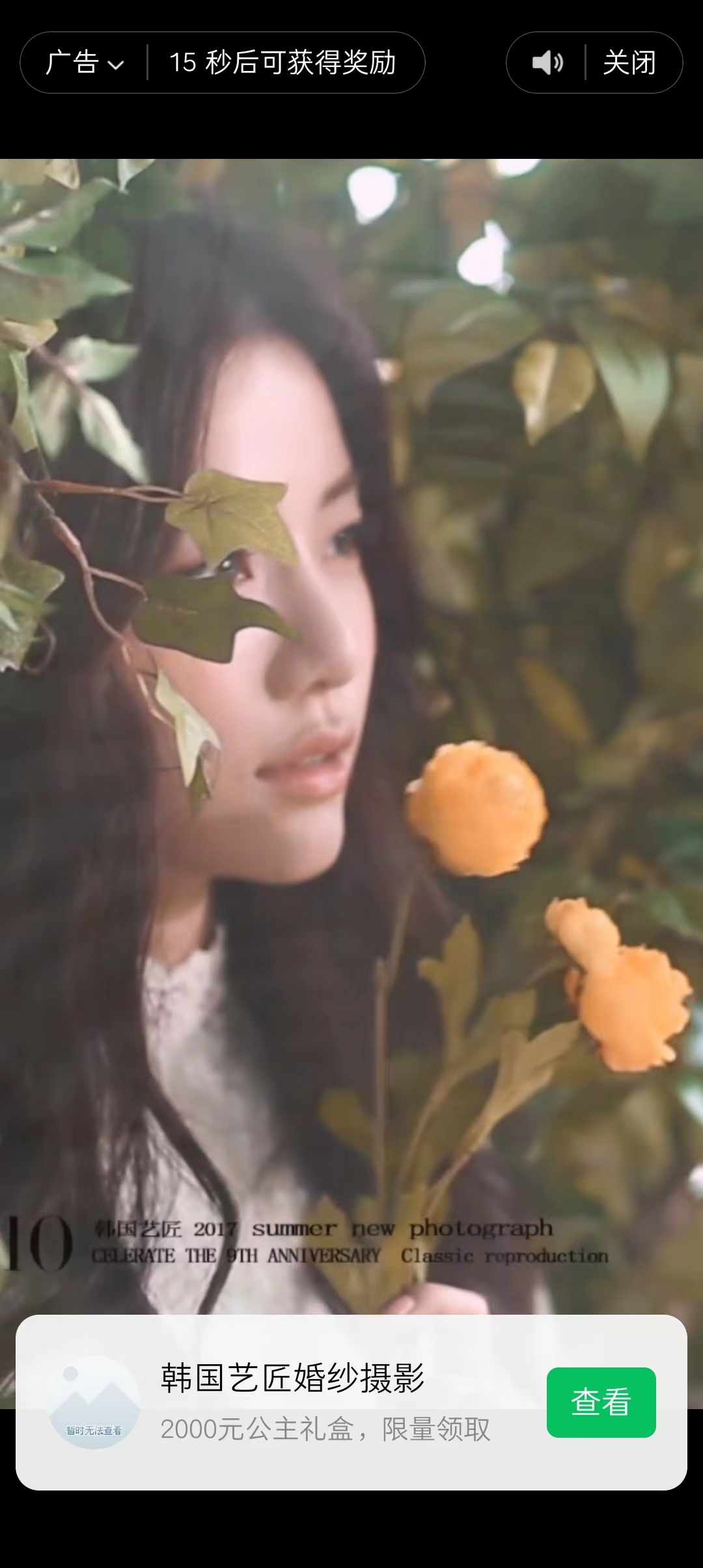 图片[2]艺创吧-网创项目资源站-副业项目-创业项目-搞钱项目趣味聚合工具箱小程序系统，小白也能上线小程序 获取流量主收益(源码+教程)艺创吧-网创项目资源站-副业项目-创业项目-搞钱项目艺创吧