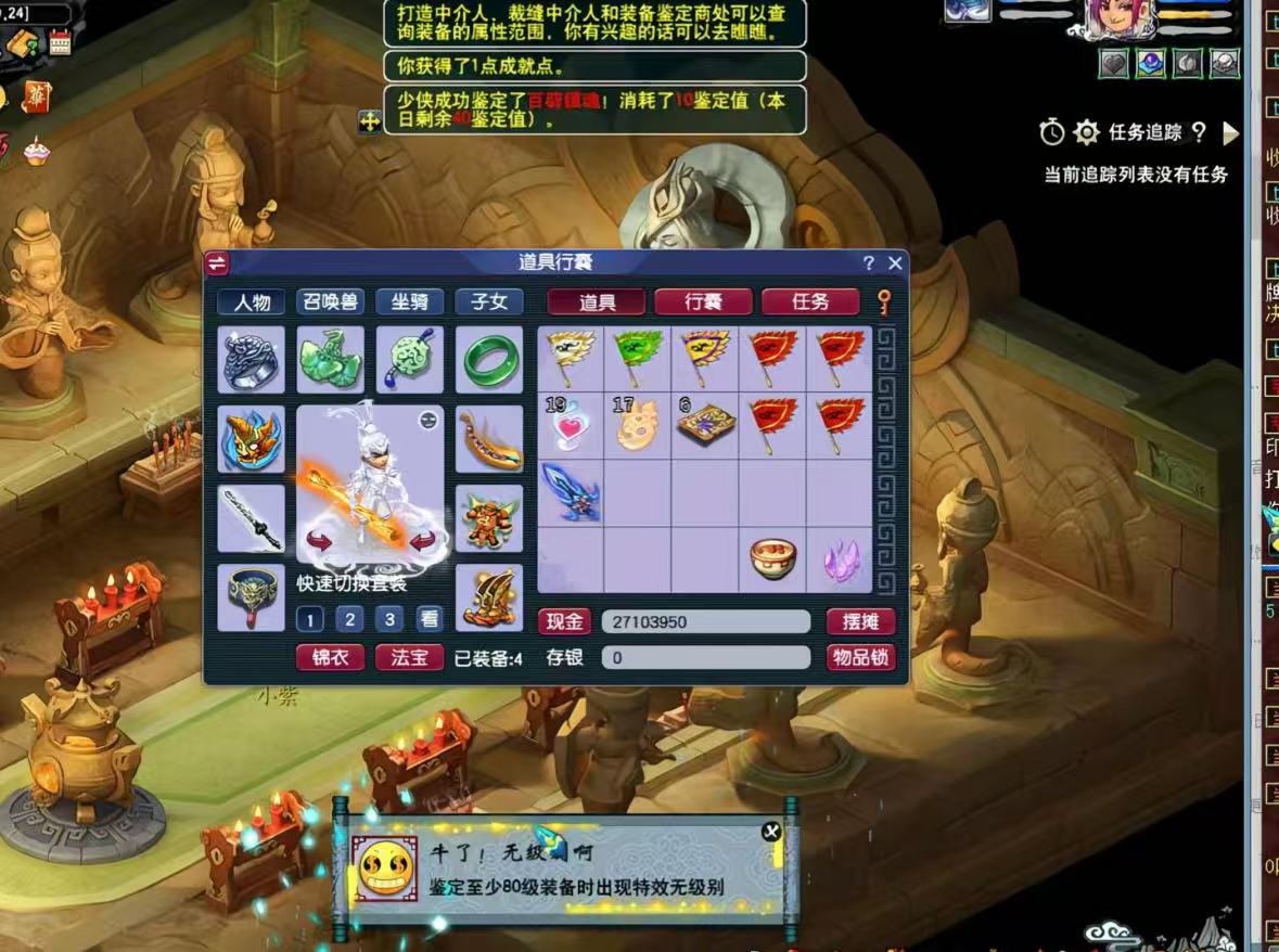 梦幻手游无脑玩法，小白轻松上手，一单30+，日入300+艺创吧-网创项目资源站-副业项目-创业项目-搞钱项目艺创吧