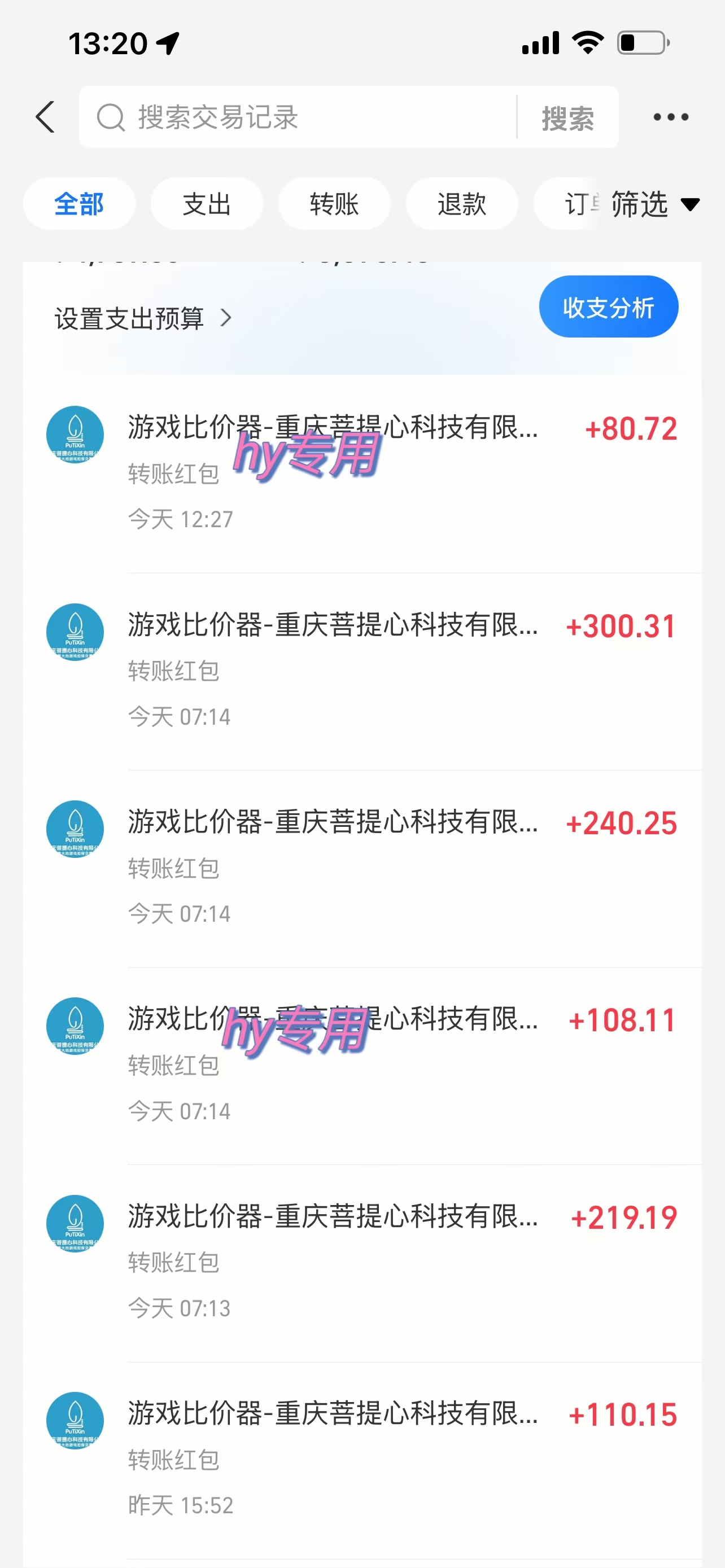 游戏全自动无脑打金，一天收益1000+，稳定的搬砖项目艺创吧-网创项目资源站-副业项目-创业项目-搞钱项目艺创吧
