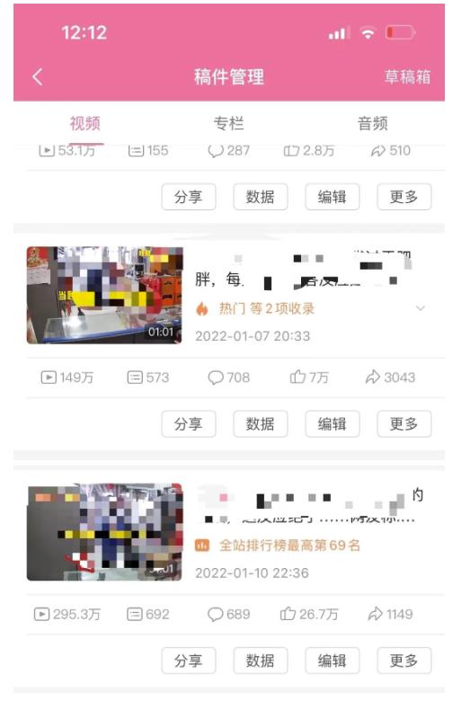 抖音6个月变现19w，日入500-3000，完整版实操攻略教程（视频+文档）艺创吧-网创项目资源站-副业项目-创业项目-搞钱项目艺创吧