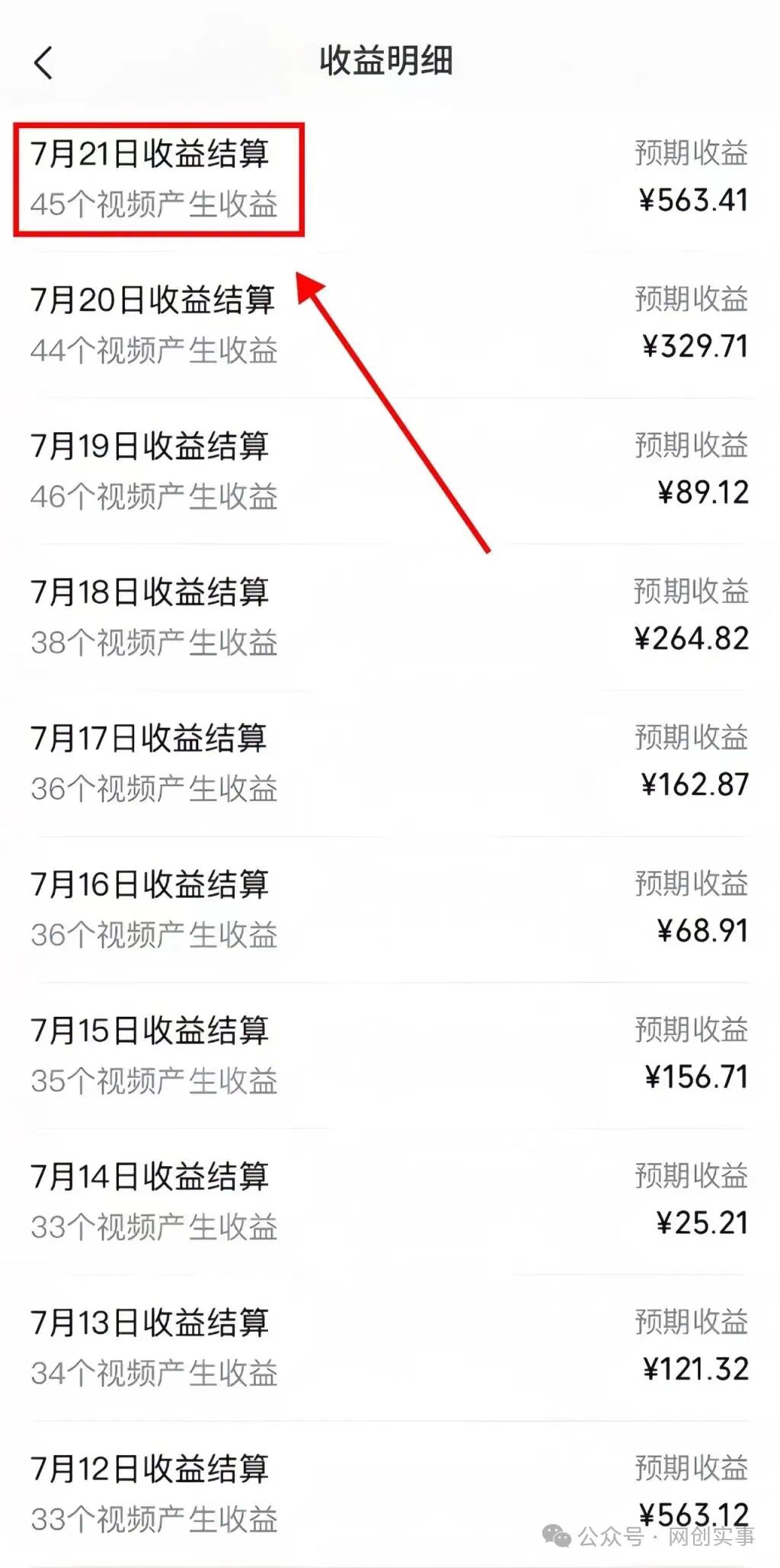 视频号分成计划升级玩法，单号一天300+简单易上手，可批量放大操作艺创吧-网创项目资源站-副业项目-创业项目-搞钱项目艺创吧