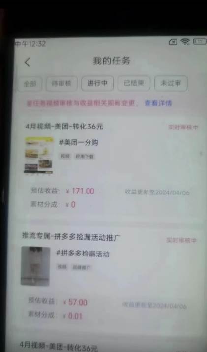 快手掘金撸收益最新技术，高收益玩法，单日变现500+，小白必备项目艺创吧-网创项目资源站-副业项目-创业项目-搞钱项目艺创吧