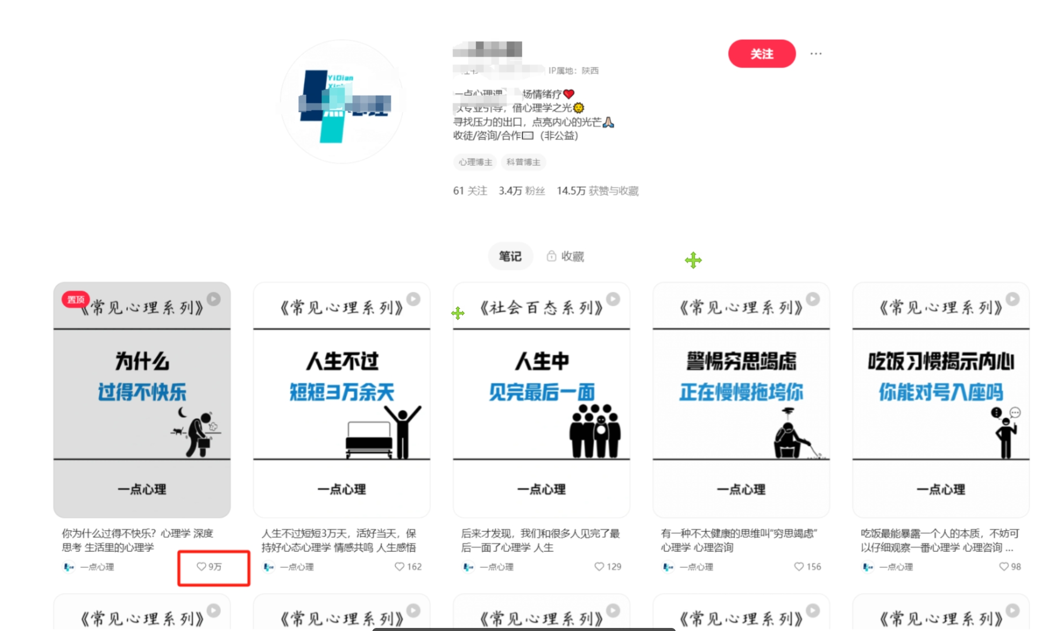 扣子一键生成火柴人视频,彩色3D中英字幕进阶版本艺创吧-网创项目资源站-副业项目-创业项目-搞钱项目艺创吧