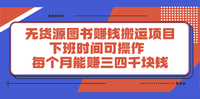 多渔日记·图书项目，价值299元艺创吧-网创项目资源站-副业项目-创业项目-搞钱项目艺创吧