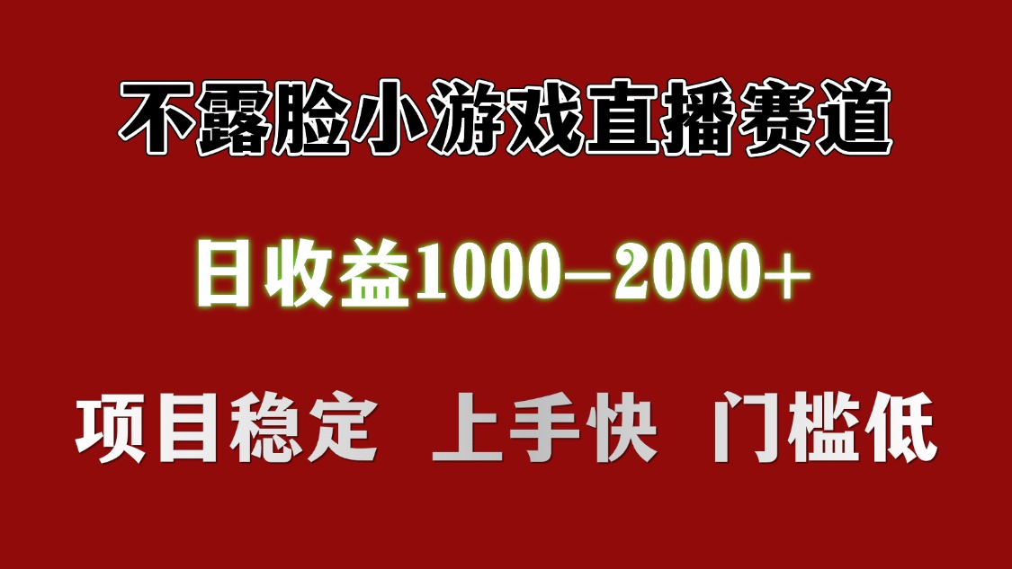 日收益1000+ 想做的拿出执行力 干就完了艺创吧-网创项目资源站-副业项目-创业项目-搞钱项目艺创吧