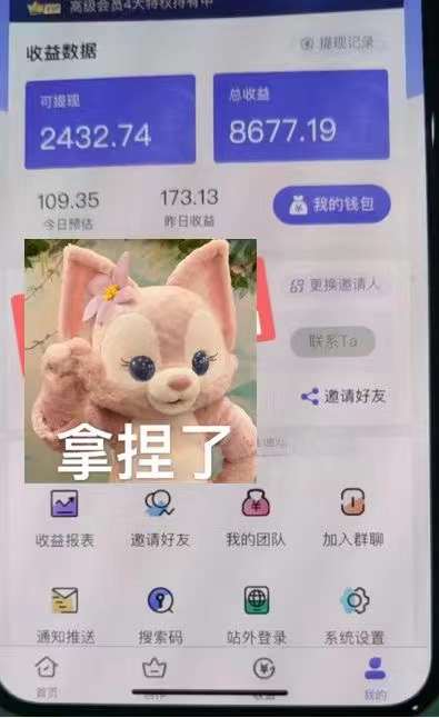 图片[3]艺创吧-网创项目资源站-副业项目-创业项目-搞钱项目抖音壁纸变现项目：实战日入380+发布壁纸素材获取收益！艺创吧-网创项目资源站-副业项目-创业项目-搞钱项目艺创吧