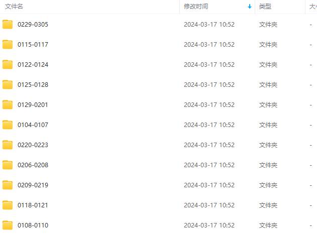 生财有术第七期：复制高手赚钱方法 月入N万各种方法复盘（更新到24年0313）艺创吧-网创项目资源站-副业项目-创业项目-搞钱项目艺创吧