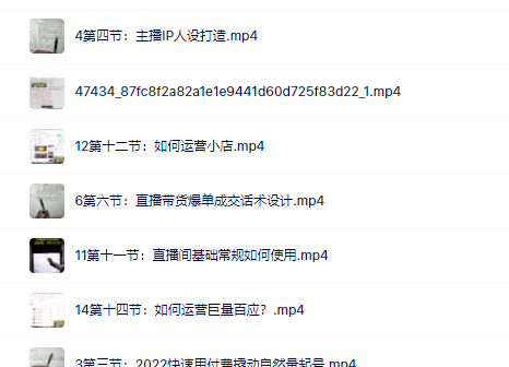 真正的直播货带‬实操课，0粉丝0作起品‬号全流程艺创吧-网创项目资源站-副业项目-创业项目-搞钱项目艺创吧