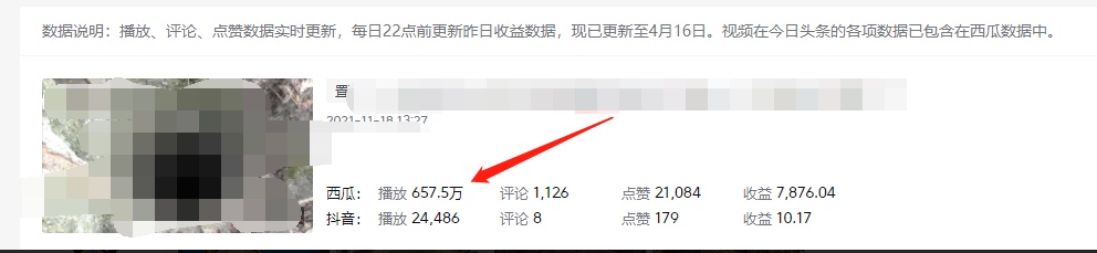 图片[1]艺创吧-网创项目资源站-副业项目-创业项目-搞钱项目《老吴·中视频项目搬砖玩法，一年变现50w》目前看过的的最干货中视频玩法艺创吧-网创项目资源站-副业项目-创业项目-搞钱项目艺创吧