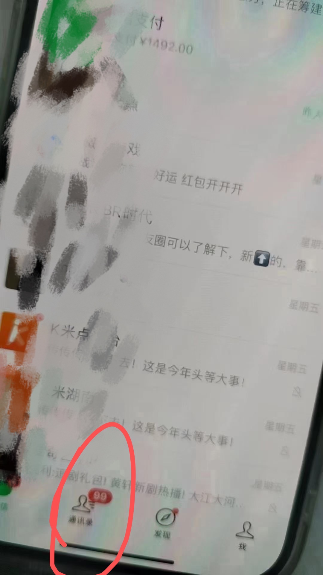 抖音暴力截流引流黑科技，日引200+创业粉，顶流导师内部课程，简单粗暴易上手艺创吧-网创项目资源站-副业项目-创业项目-搞钱项目艺创吧