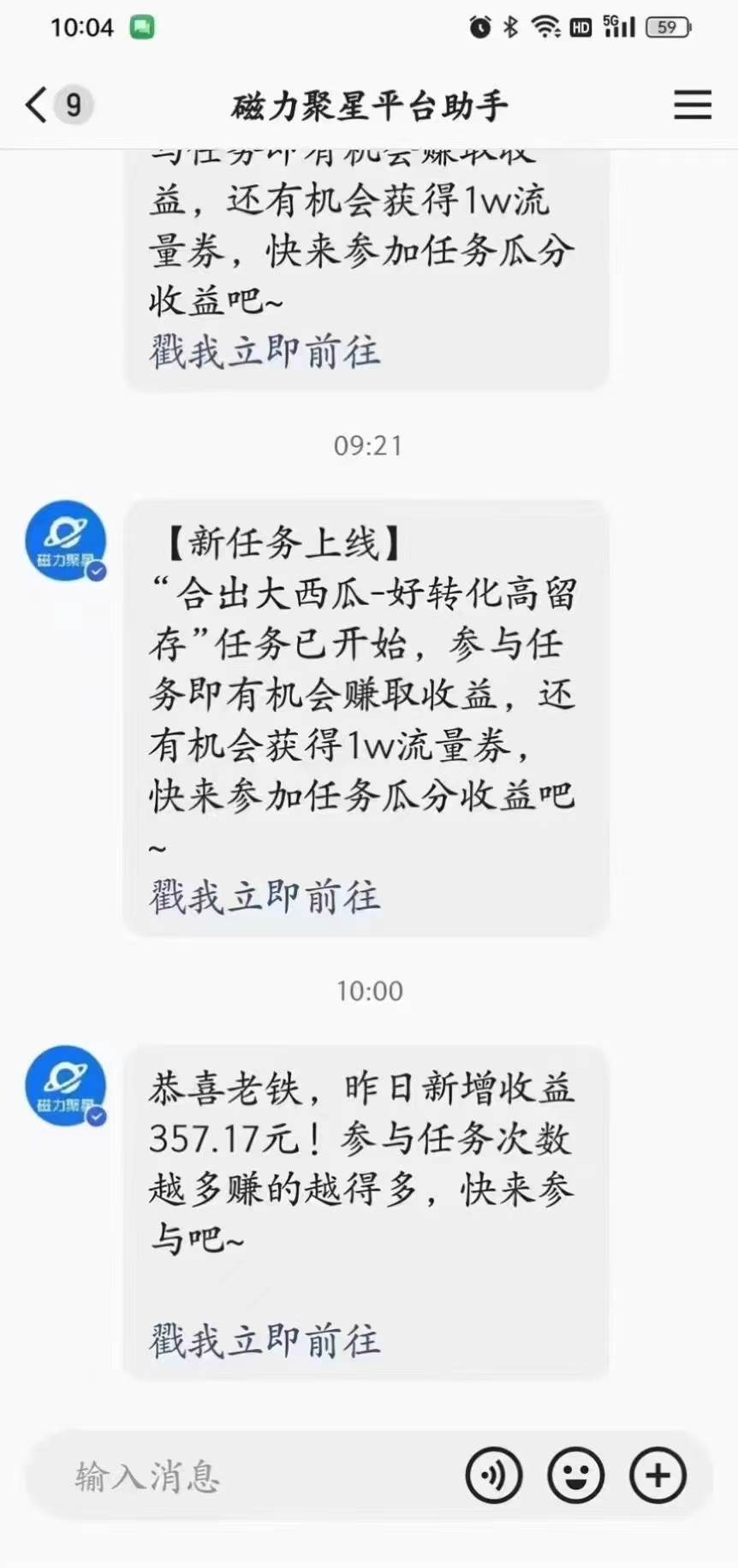 2024快手半无人直播 简单操作月入1W+ 高效引流 当天见收益艺创吧-网创项目资源站-副业项目-创业项目-搞钱项目艺创吧