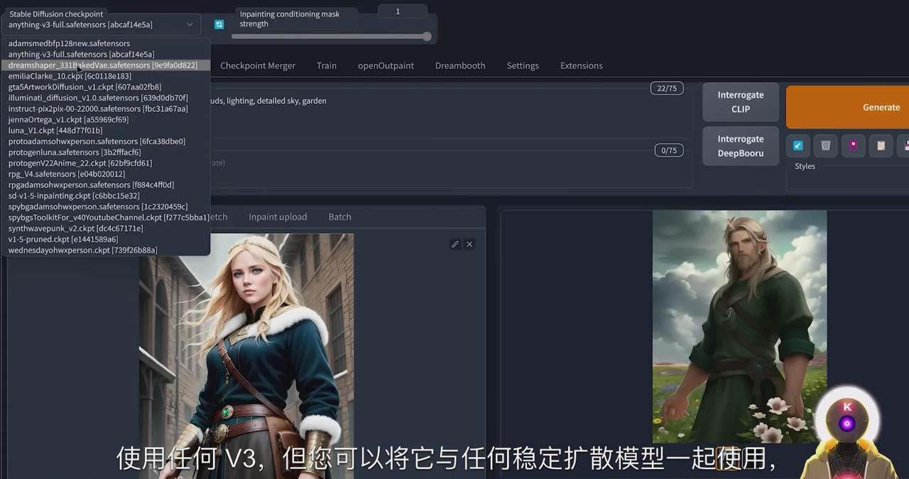 Stable Diffusion 101：使用 AI 创建自定义动漫艺术教程-17节课-中英字幕艺创吧-网创项目资源站-副业项目-创业项目-搞钱项目艺创吧
