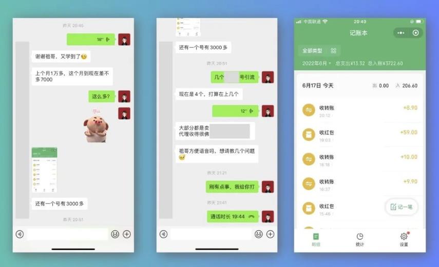 祖小来-简单易复制，月收益1万+的虚拟产品项目，实战玩法详解（视频教程+文档）艺创吧-网创项目资源站-副业项目-创业项目-搞钱项目艺创吧