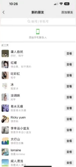 知乎快速引流当天见效果精准流量动动手指100+流量就快来了艺创吧-网创项目资源站-副业项目-创业项目-搞钱项目艺创吧