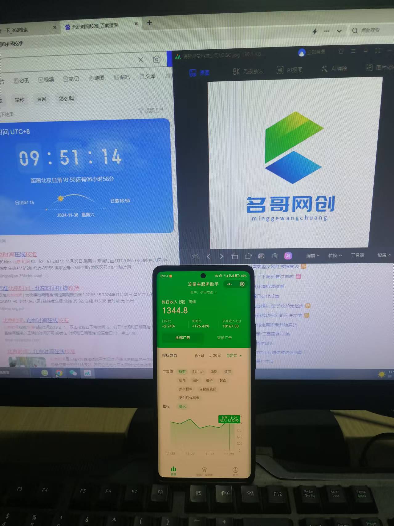 微信小程序挂机对接腾讯广告无限撸裂变玩法艺创吧-网创项目资源站-副业项目-创业项目-搞钱项目艺创吧