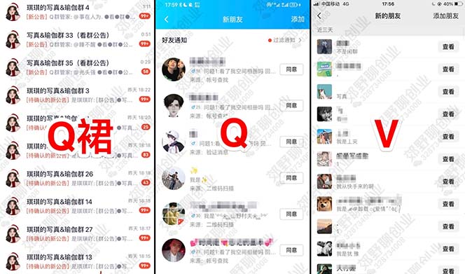 图片[1]艺创吧-网创项目资源站-副业项目-创业项目-搞钱项目【男粉落地项目】2023零基础玩转男粉快手无人直播，无脑月入3w+实操教程！艺创吧-网创项目资源站-副业项目-创业项目-搞钱项目艺创吧