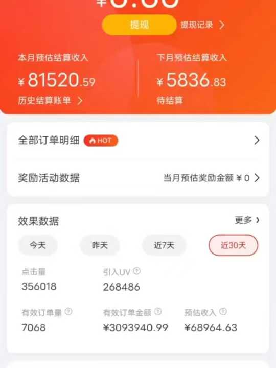 京东带货代运营，普通人翻身逆袭项目，小白有手就行，月入8000+艺创吧-网创项目资源站-副业项目-创业项目-搞钱项目艺创吧