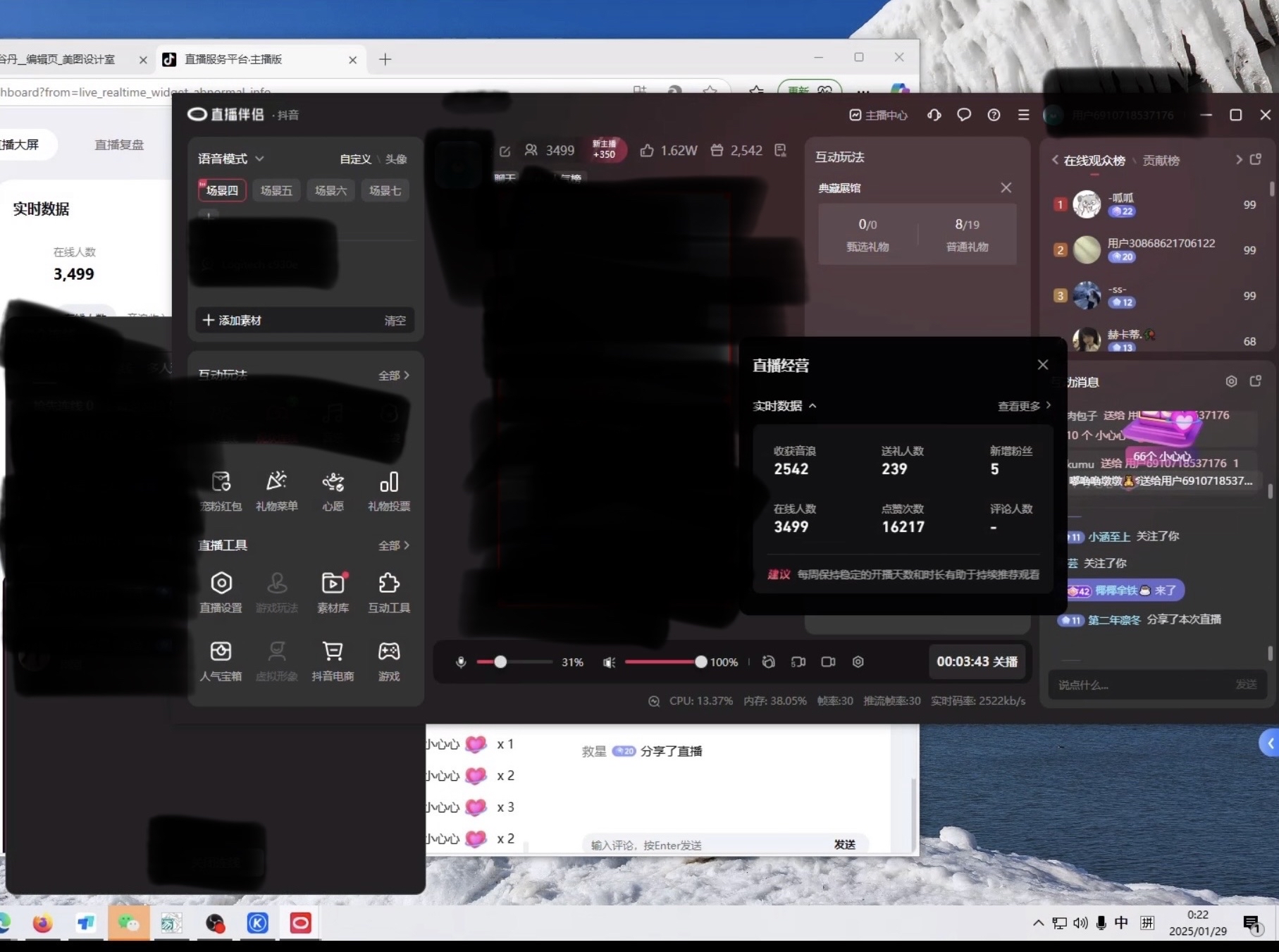 最强副业！抖音轻松撸音浪玩法学员反馈每日轻松1000+艺创吧-网创项目资源站-副业项目-创业项目-搞钱项目艺创吧