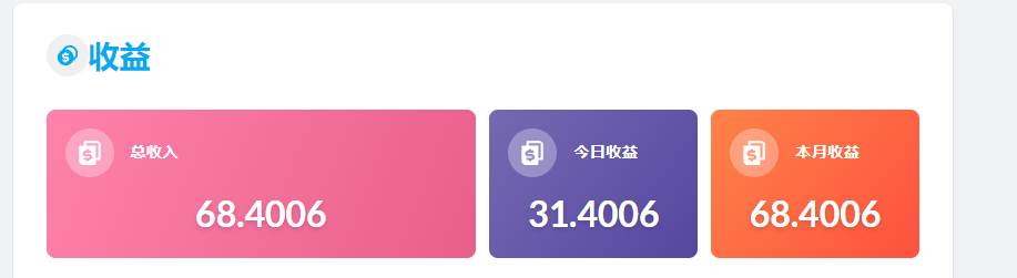 playtube撸美金项目，单日收益30美金+工作室可批量搞艺创吧-网创项目资源站-副业项目-创业项目-搞钱项目艺创吧