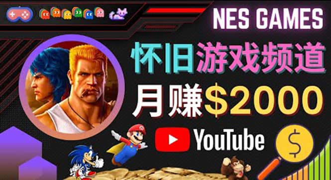 业余时间玩小游戏，操作简单，录制游戏视频即可赚钱，月赚2000美元艺创吧-网创项目资源站-副业项目-创业项目-搞钱项目艺创吧