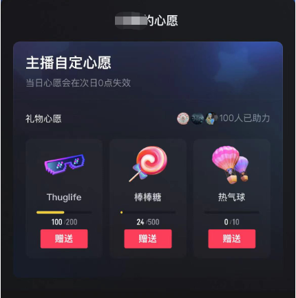 图片[2]艺创吧-网创项目资源站-副业项目-创业项目-搞钱项目抖音无人直播新玩法 生日表白祝福2.0版本 一单利润10-20元(模板+软件+教程)艺创吧-网创项目资源站-副业项目-创业项目-搞钱项目艺创吧