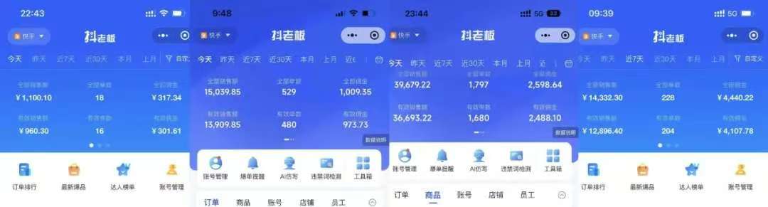 快手小店，专业团队全程代运营，你只需提供快手号，每日躺赚600+艺创吧-网创项目资源站-副业项目-创业项目-搞钱项目艺创吧